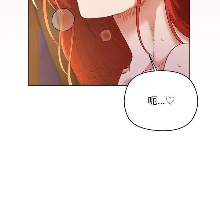 第7话 138