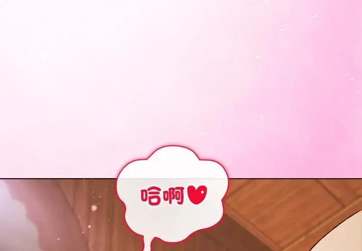 第8话 4