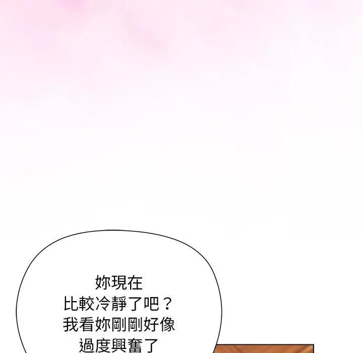 第8话 6