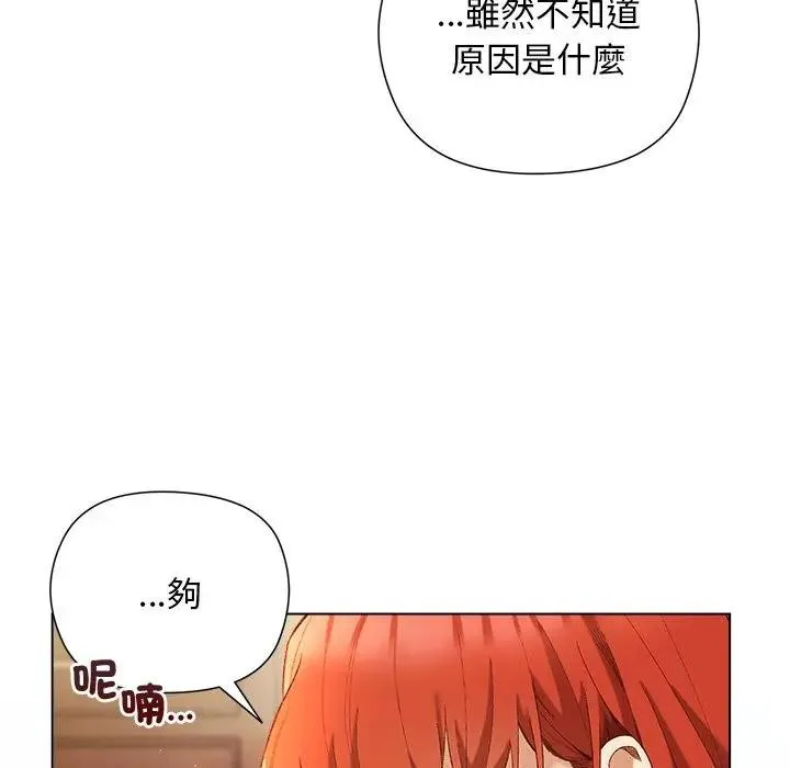 第8话 8