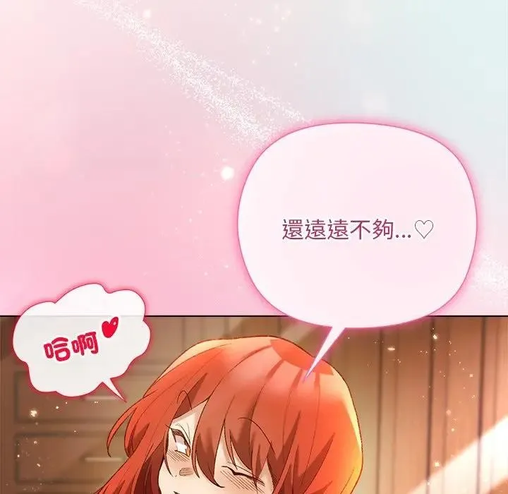 第8话 10