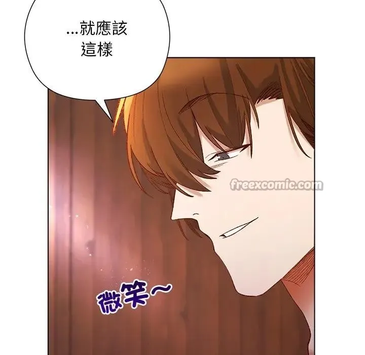 第8话 14