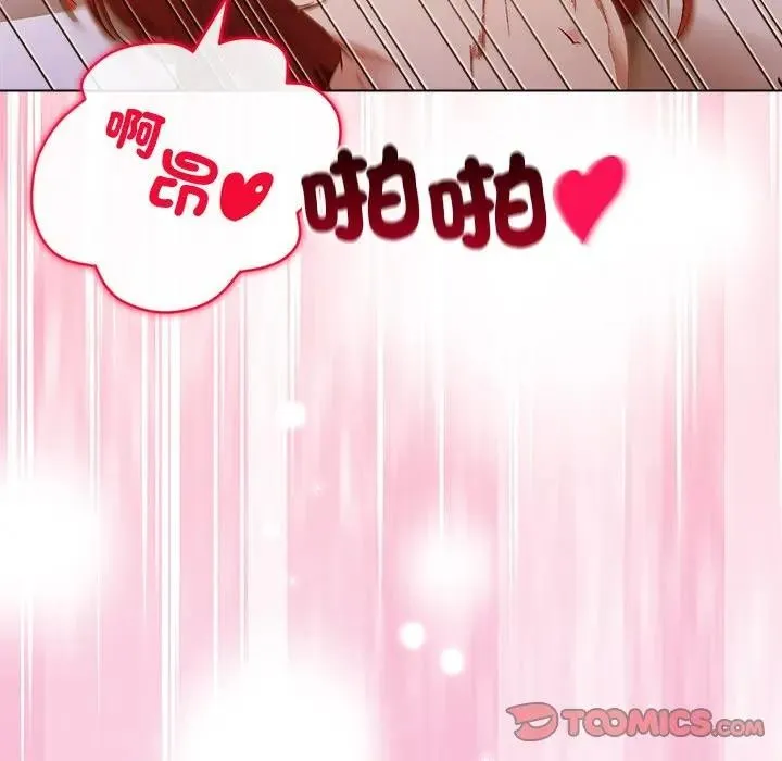 第8话 21