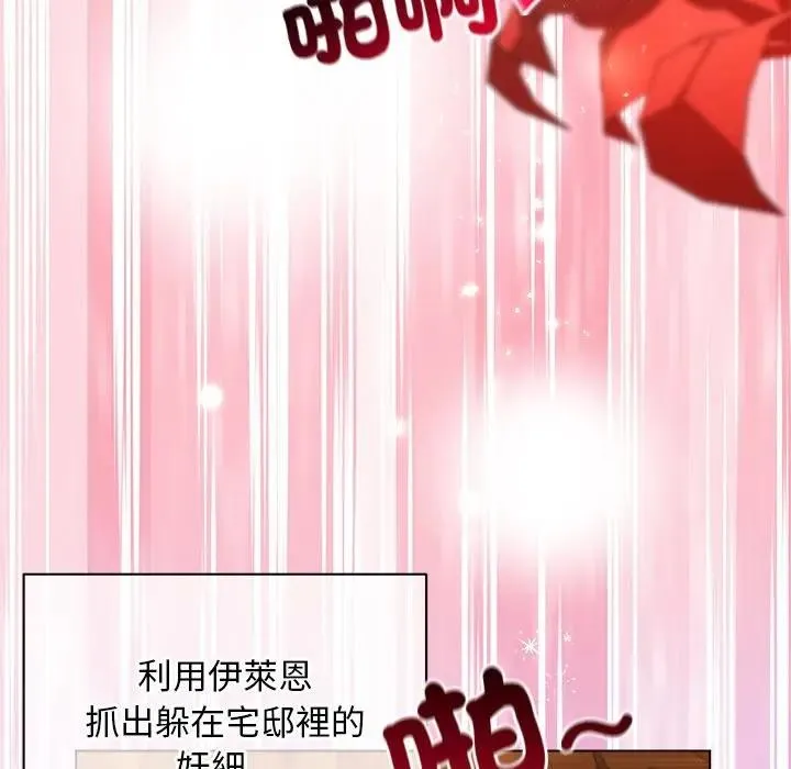 第8话 24