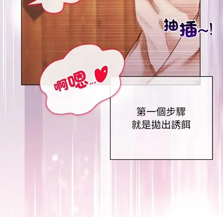 第8话 26