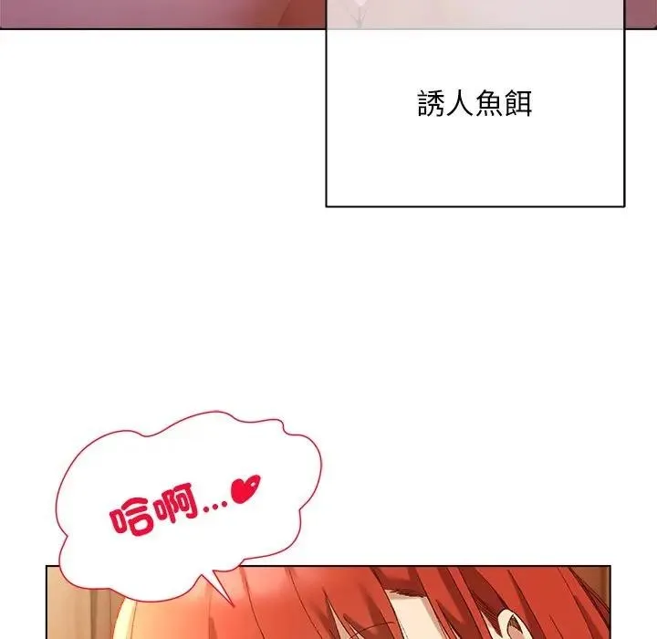 第8话 30
