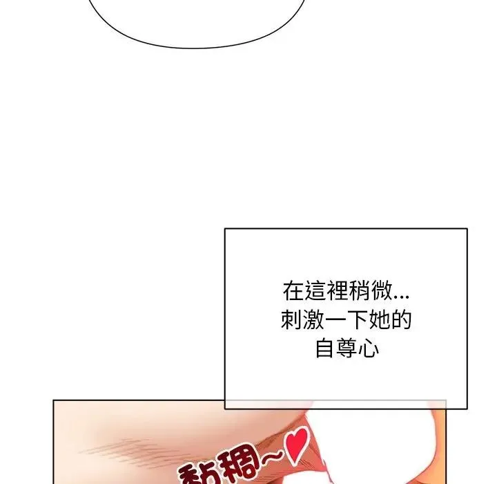 第8话 34