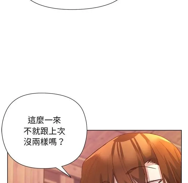 第8话 36
