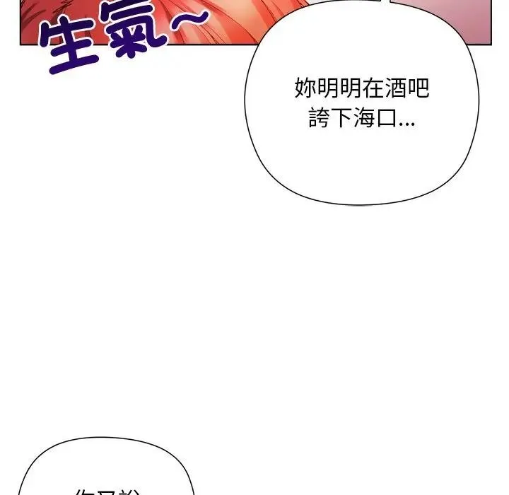 第8话 38