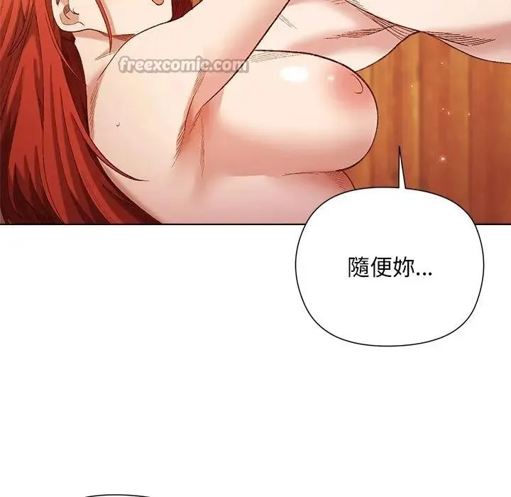 第8话 42
