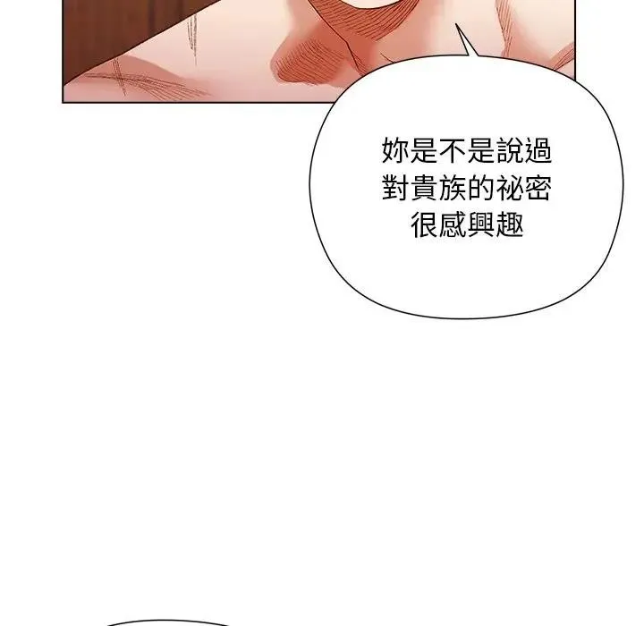 第8话 44