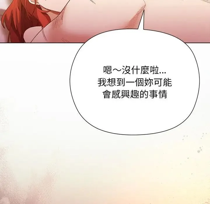 第8话 46