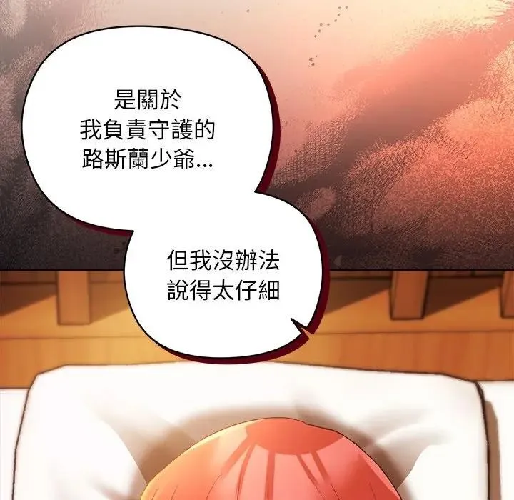 第8话 47