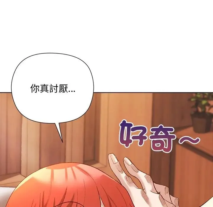 第8话 50