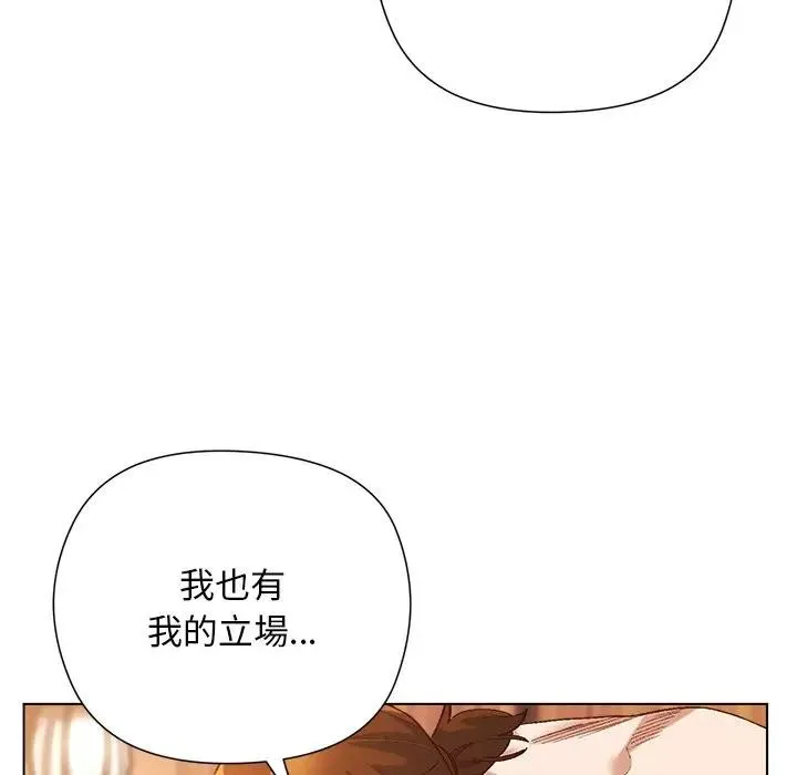 第8话 52