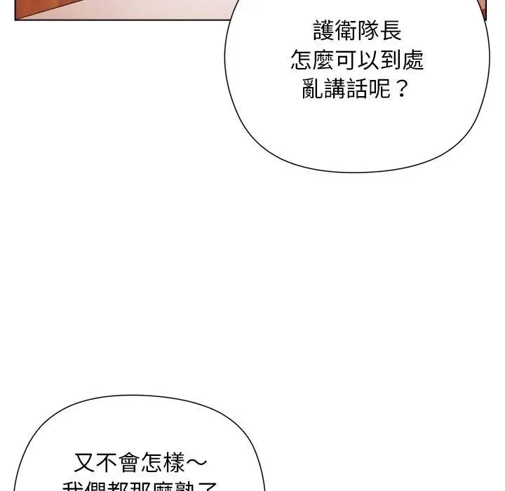 第8话 54