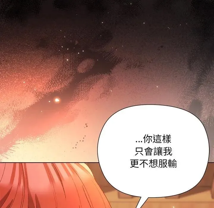 第8话 58