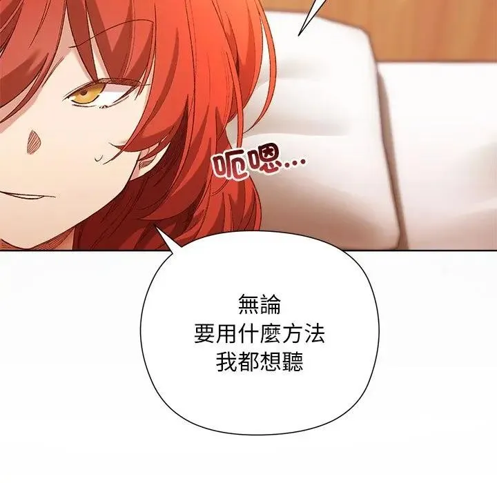第8话 59