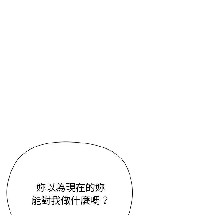 第8话 60