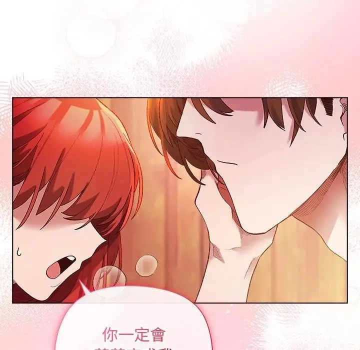 第8话 65