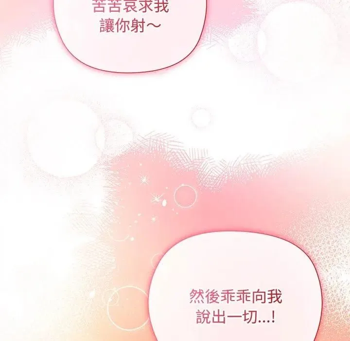 第8话 66