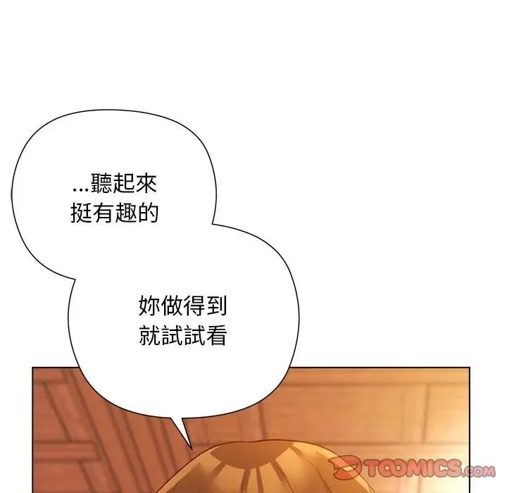 第8话 69