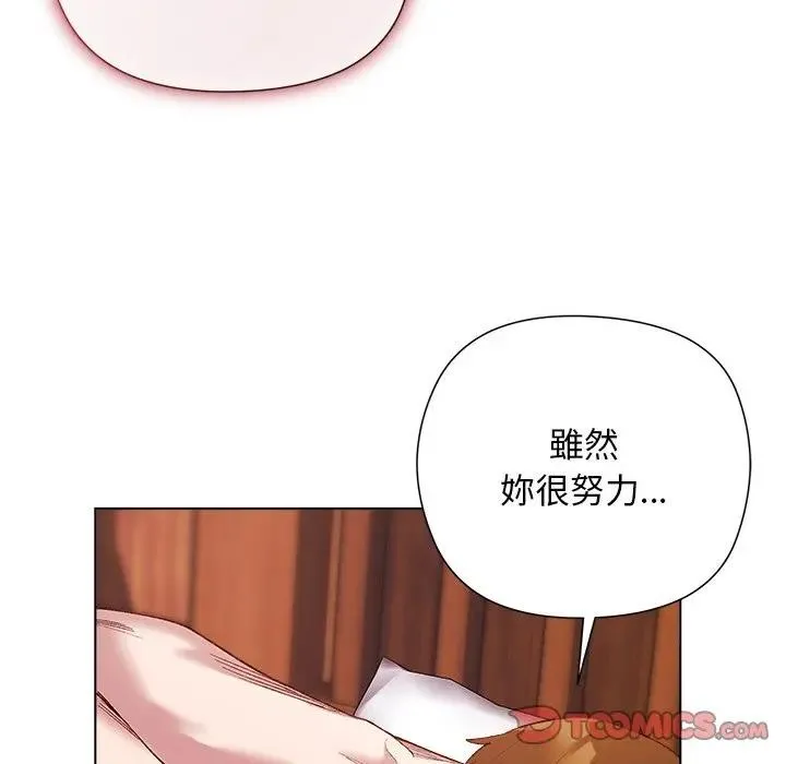 第8话 81