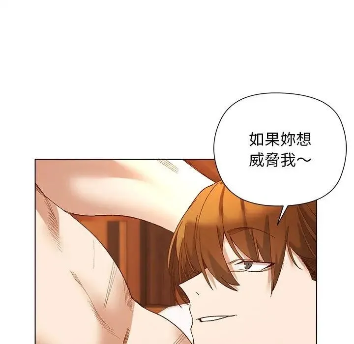 第8话 90