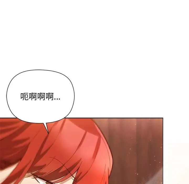 第8话 94