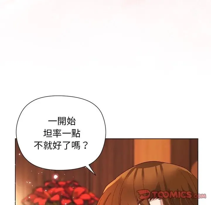 第8话 99