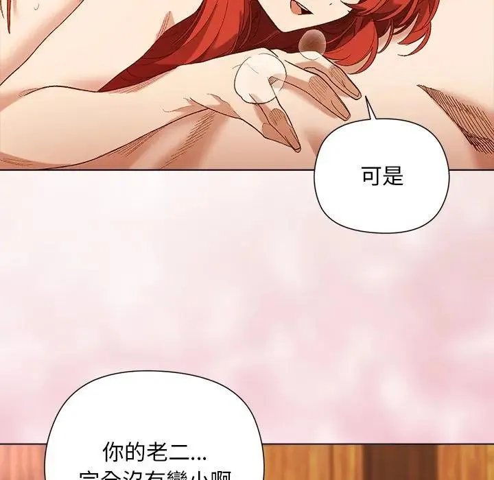第8话 109