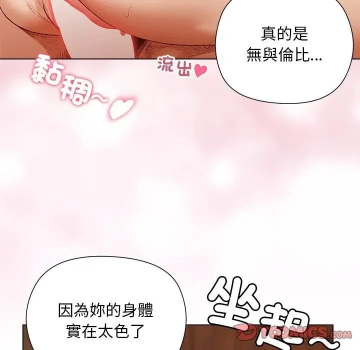 第8话 111