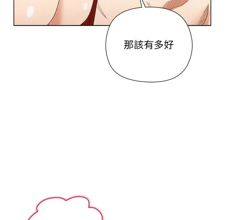 第8话 115