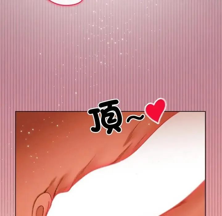 第8话 133