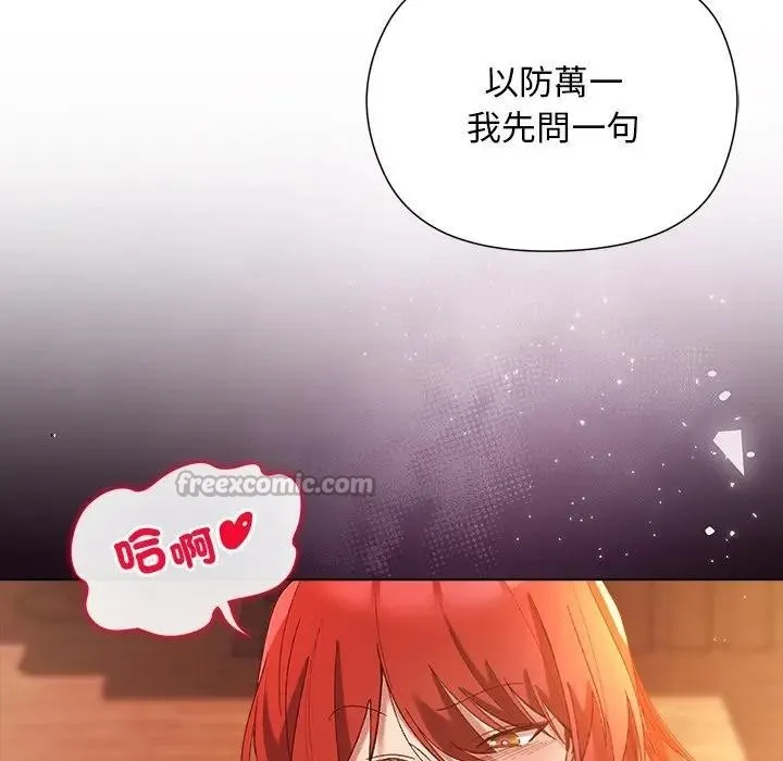 第8话 140