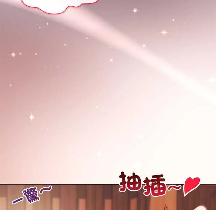 第9话 7