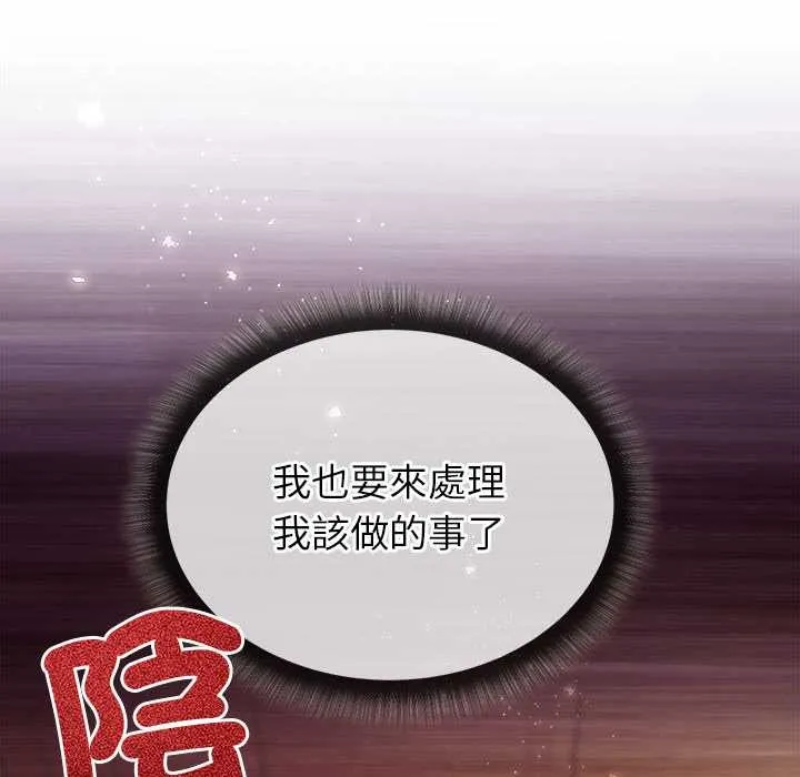第9话 21