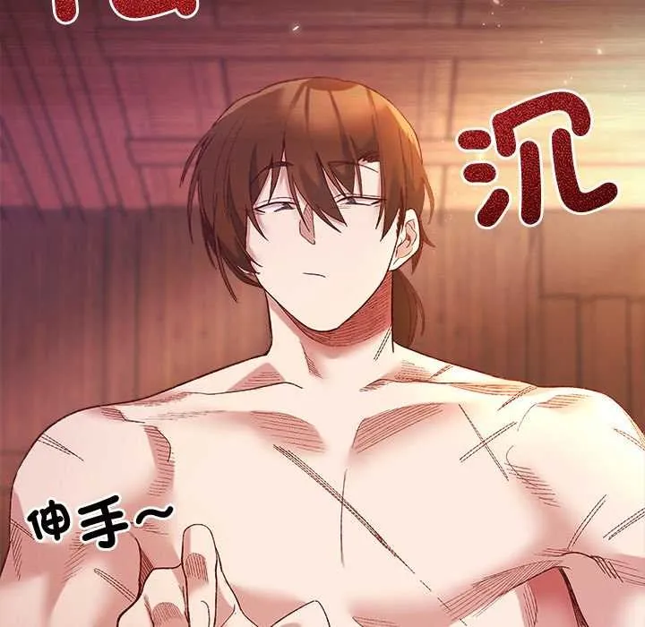 第9话 22