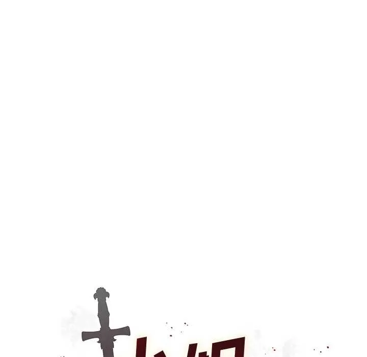第9话 24