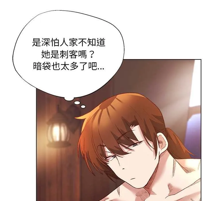 第9话 31
