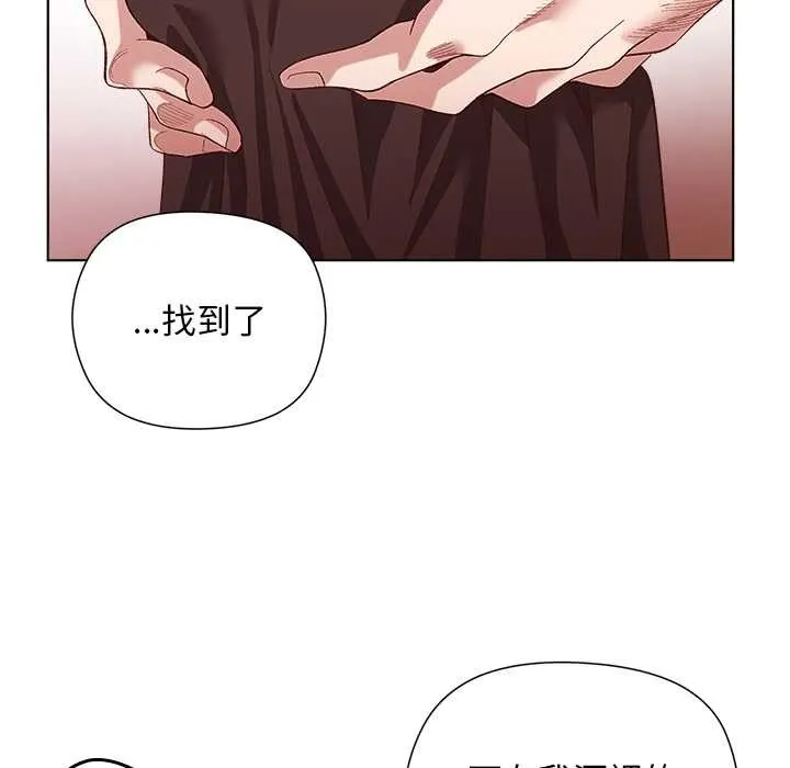 第9话 34
