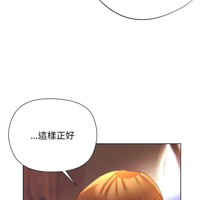 第9话 44
