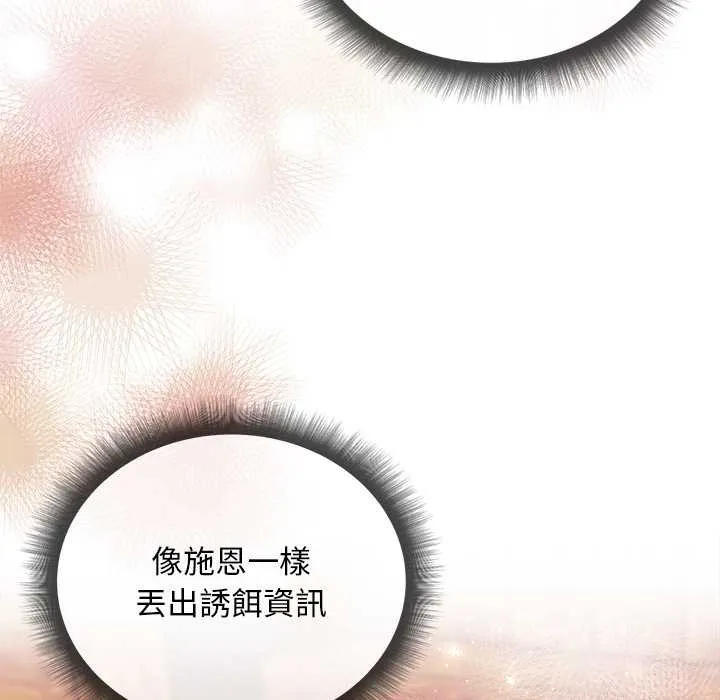 第9话 46