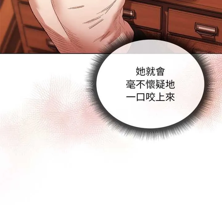 第9话 48