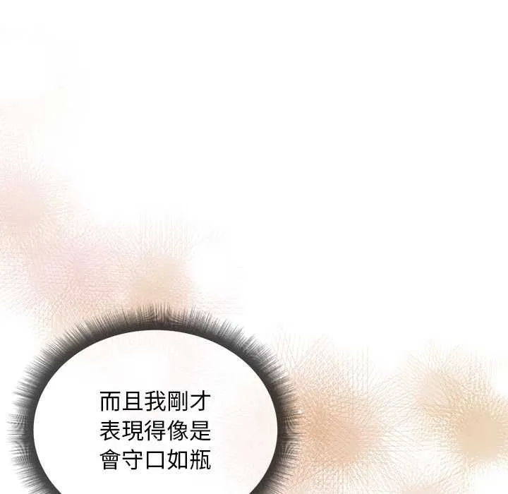 第9话 49