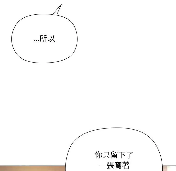 第9话 53