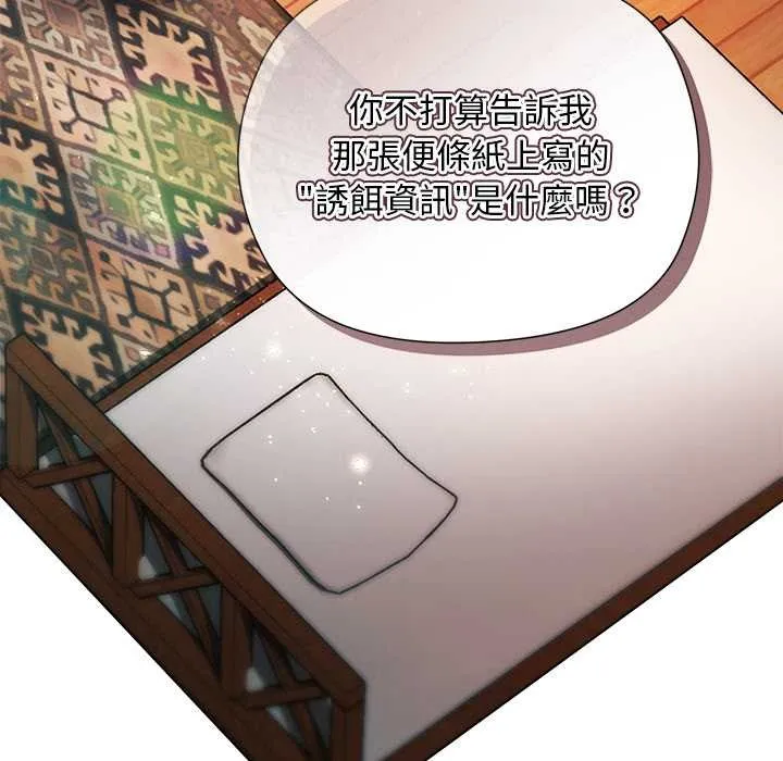 第9话 58