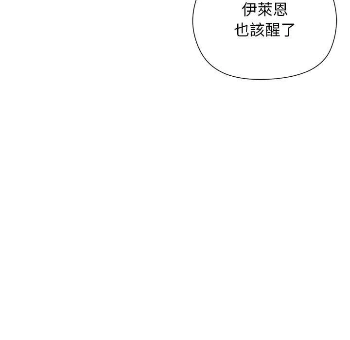 第9话 61