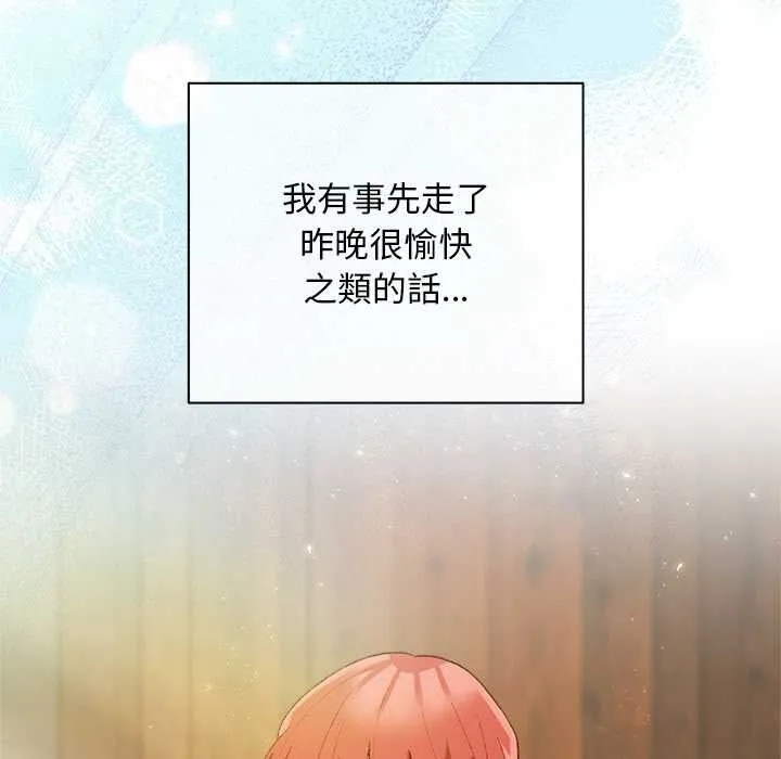 第9话 69