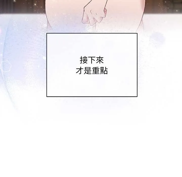 第9话 71